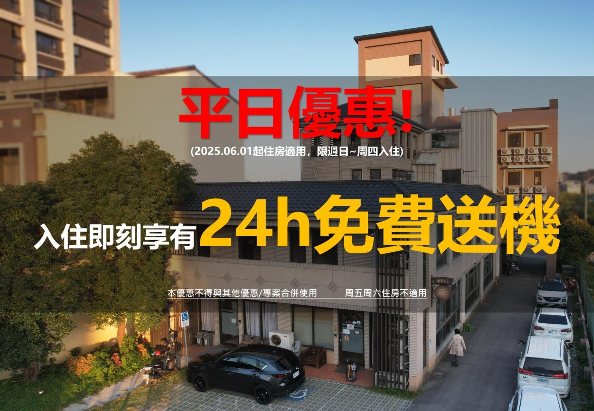 Lütel Hotel Xpark Gloria Outlets Shin Kong Cinemas Taoyuan Exterior foto